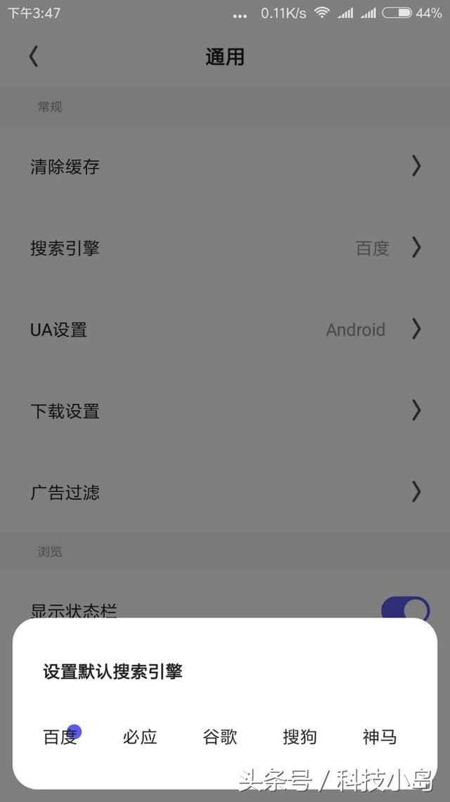让人耳目一新的浏览器，你应该知道它