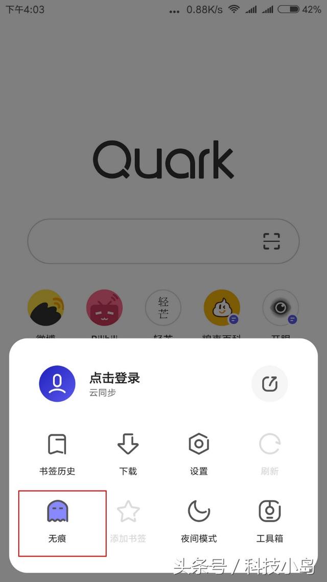让人耳目一新的浏览器，你应该知道它
