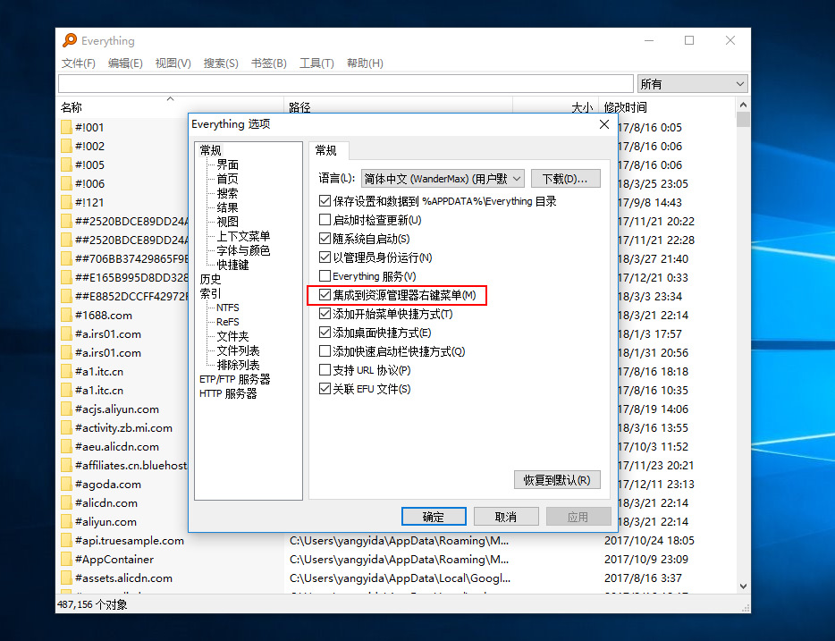 C:\Users\yangyida\Desktop\新建文件夹 (2)\2018-03-29_141647.jpg