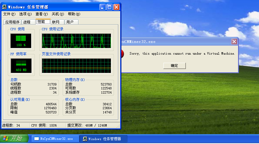 C:\Users\yangyida\Desktop\新建文件夹\2018-04-07_131255.jpg