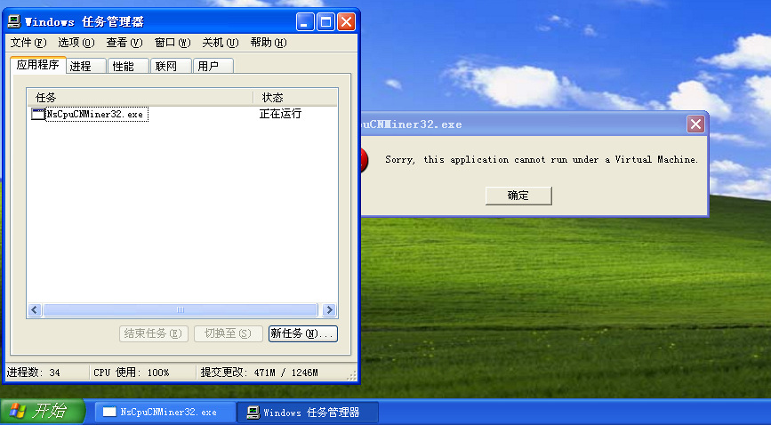 C:\Users\yangyida\Desktop\新建文件夹\2018-04-07_131436.jpg