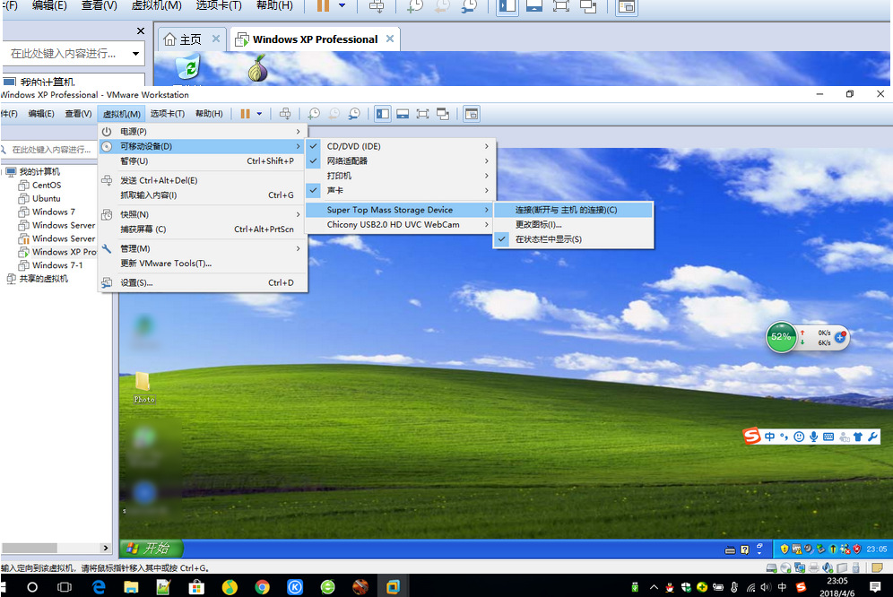 C:\Users\yangyida\Desktop\新建文件夹\201qq8-04-07_144114.jpg