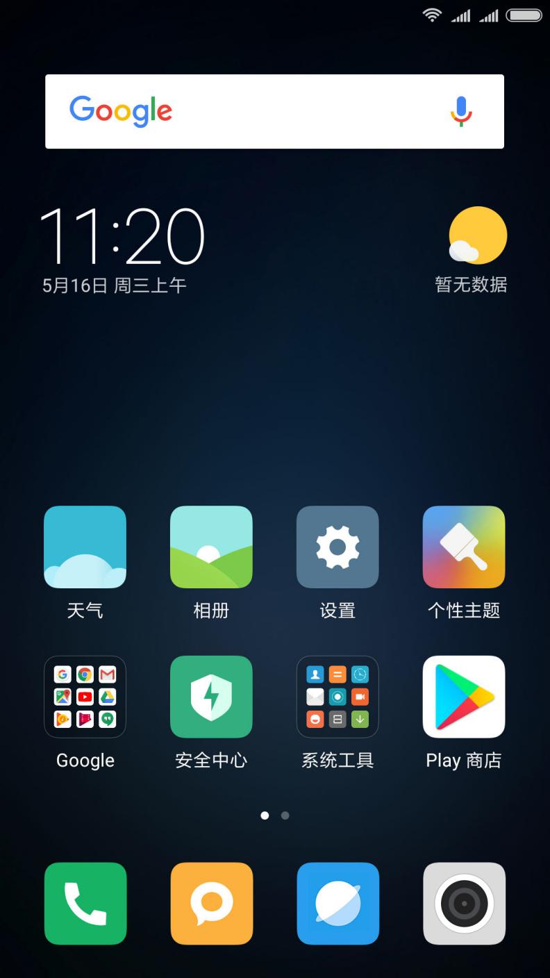 Screenshot_2018-05-16-11-20-09-043_com.miui.home
