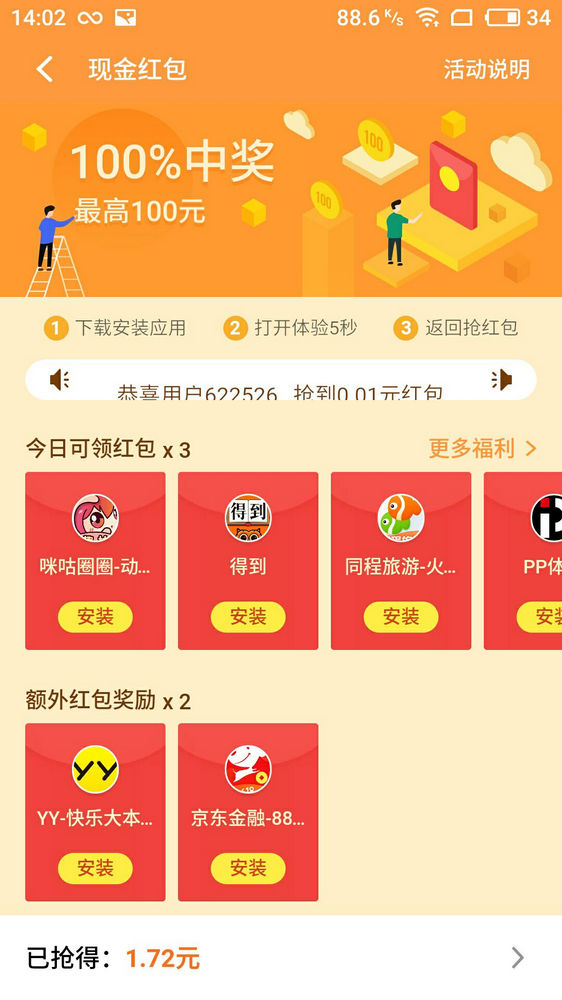 11120180604144800